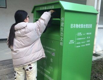Used Clothing Recycling
